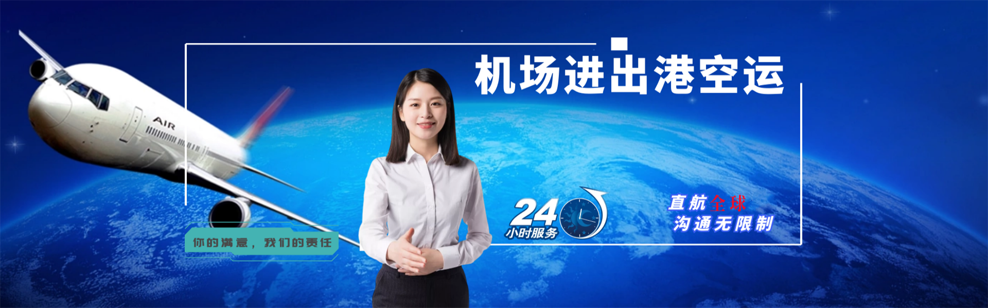 赤坎到加拿大物流公司-赤坎至加拿大物流专线-赤坎空运到加拿大-优时通物流有限公司