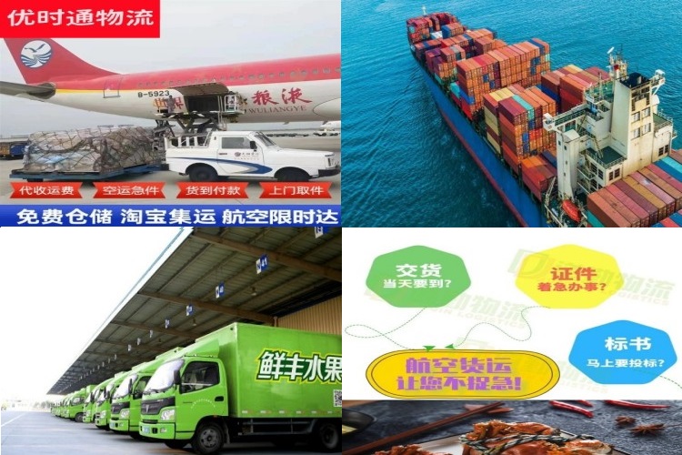 赤坎到加拿大航空货运公司-赤坎到加拿大物流专线